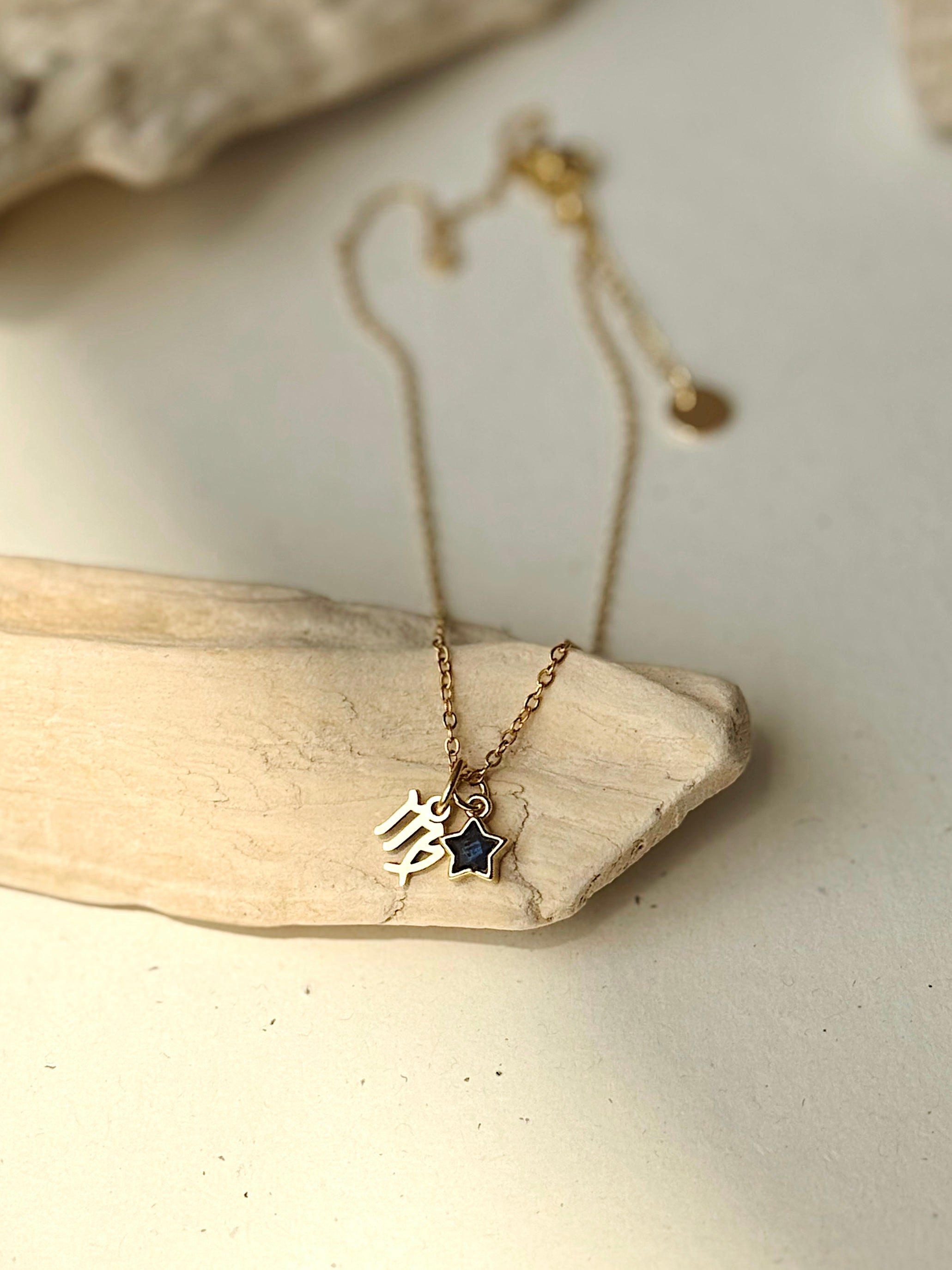 September Virgo necklace  image 0